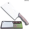 Japanese Chopper 12" Meat Cleaver Stainless Steel