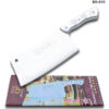 Japanese Chopper 11" Meat Cleaver Full Tang Stainless Steel Handle