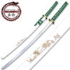MOSHIRO 1045 Steel Handmade Katana With Bamboo Engraved on White Scabbard